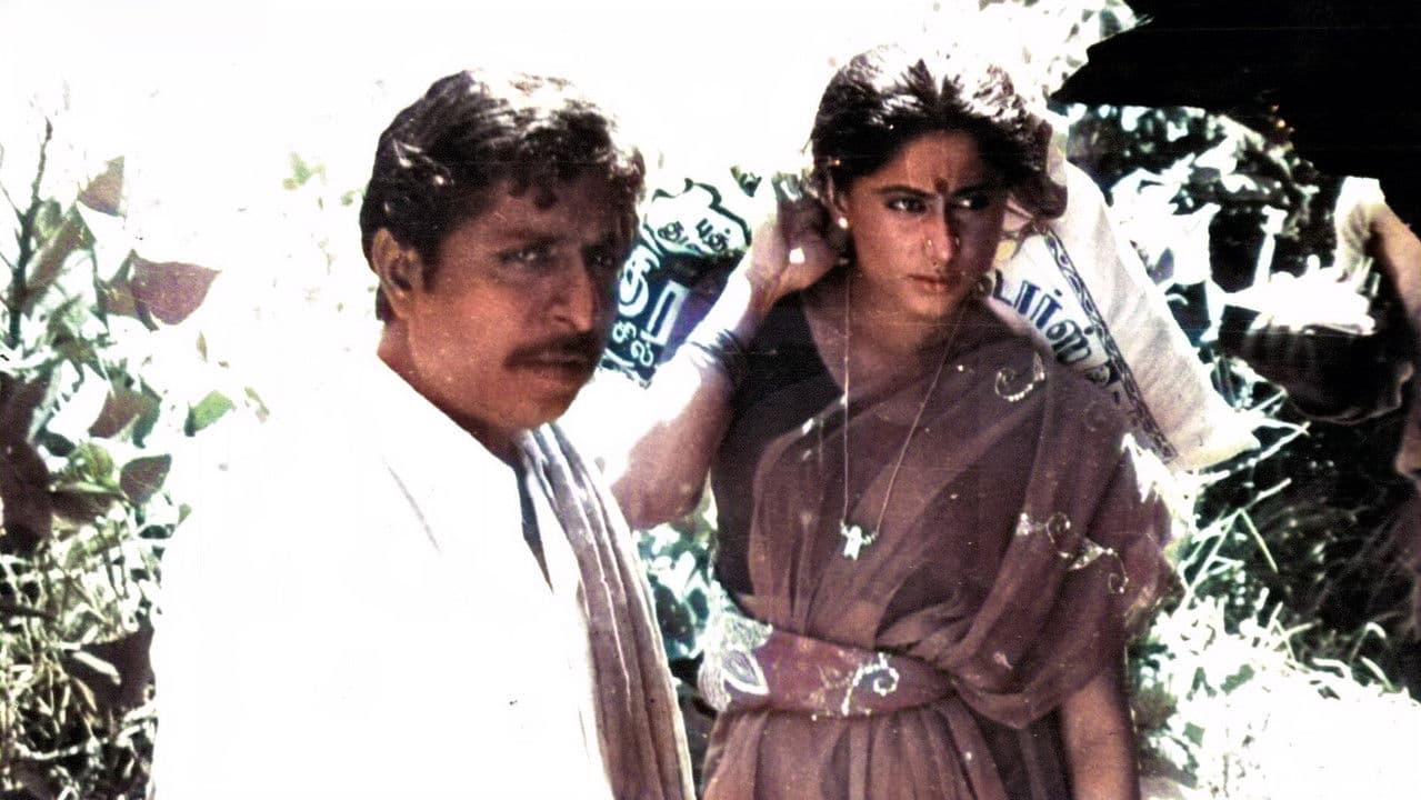 Backdrop – ചിദംബരം