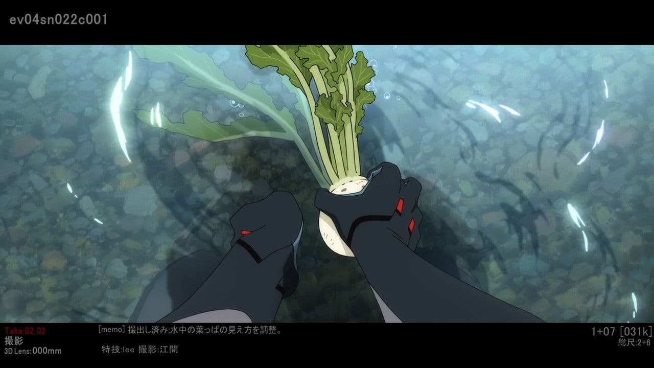 Backdrop – Rebuild of EVANGELION: 3.0+1.11