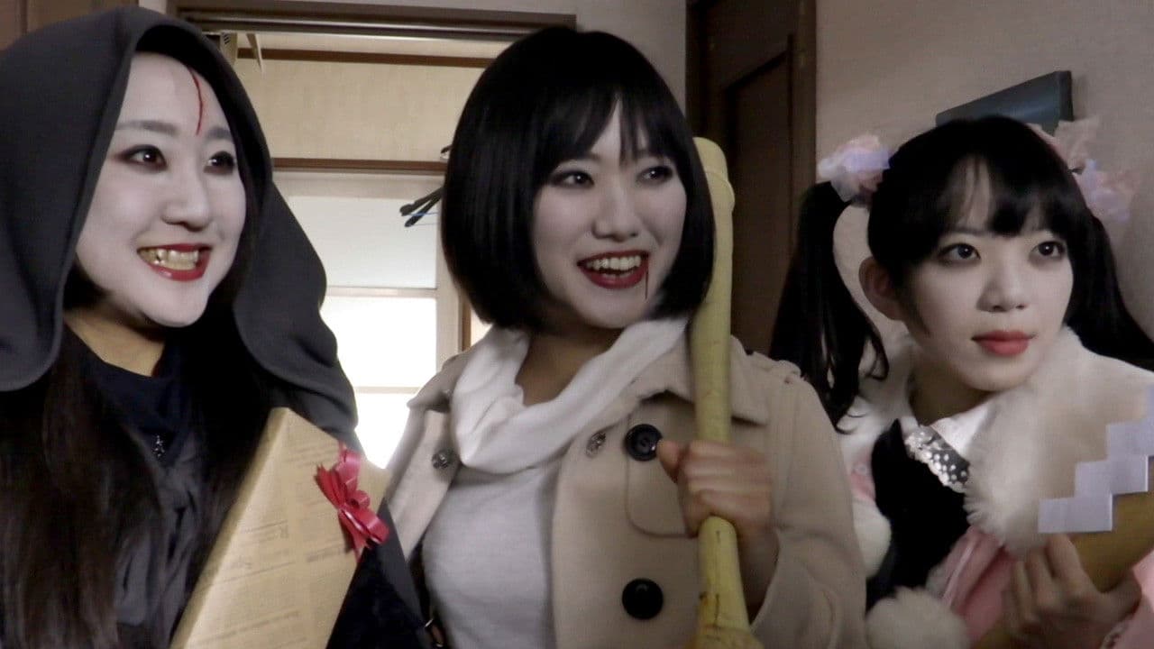 Backdrop – ゴーストスクワッド