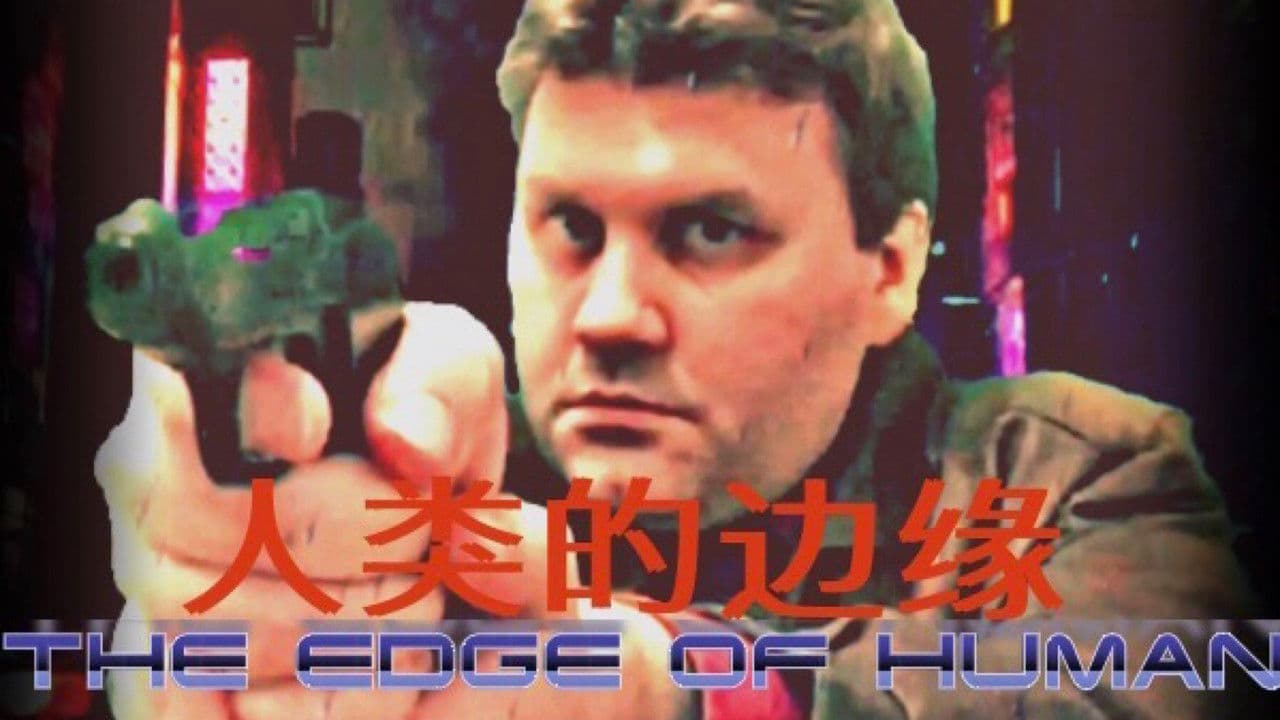 Backdrop – The Edge Of Human