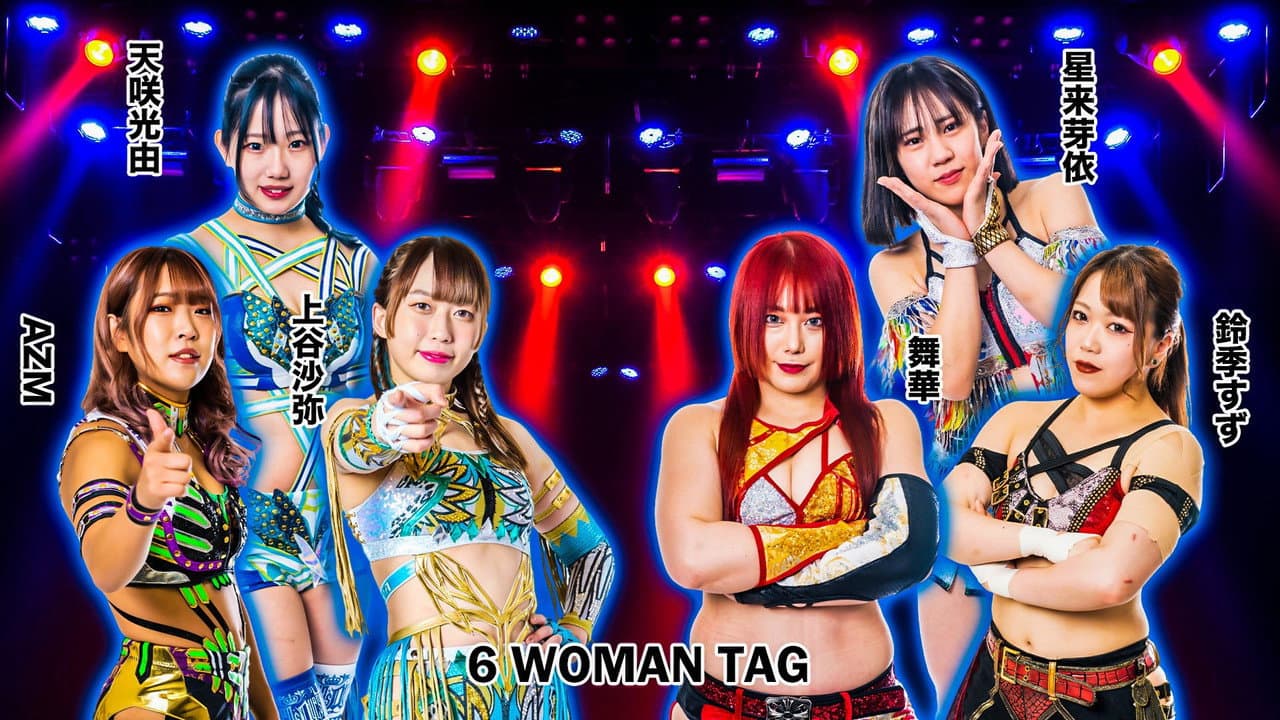 Backdrop – まつもとデイクリニックPresents STARDOM in KOCHI〜高知CHRES大会