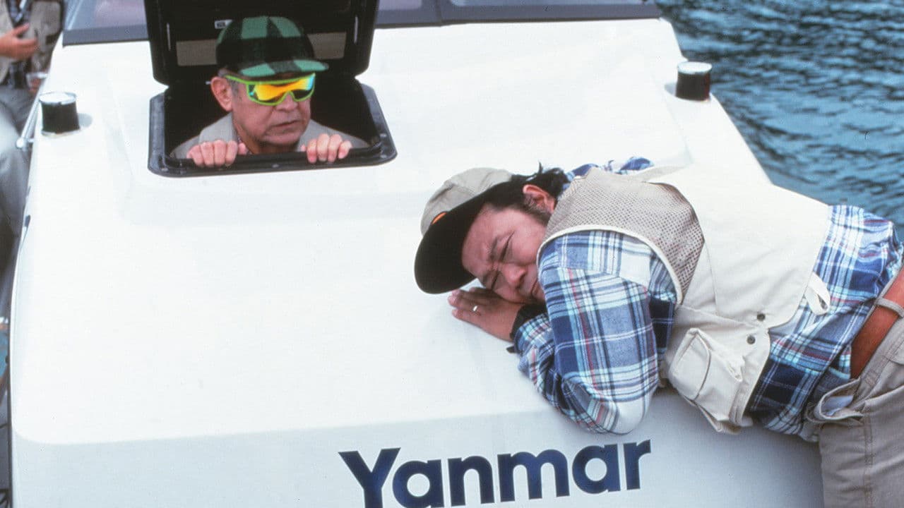 Backdrop – 釣りバカ日誌4