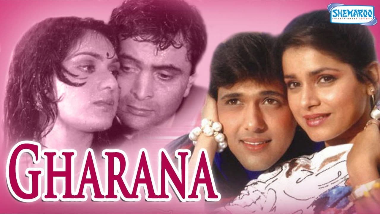 Backdrop – घराना