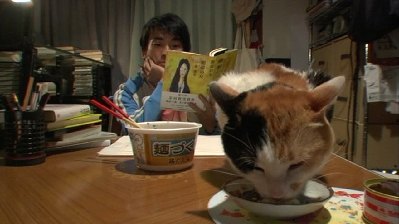 Backdrop – ネコと金魚の恋物語