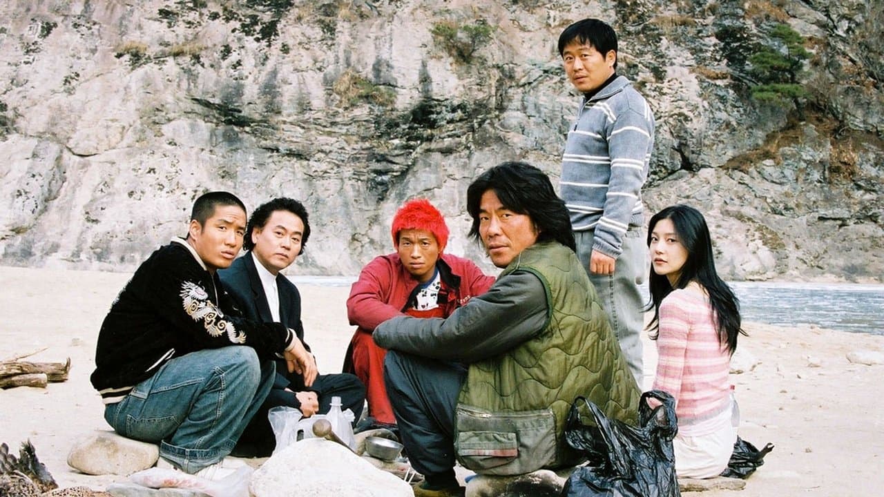 Backdrop – 구타유발자들