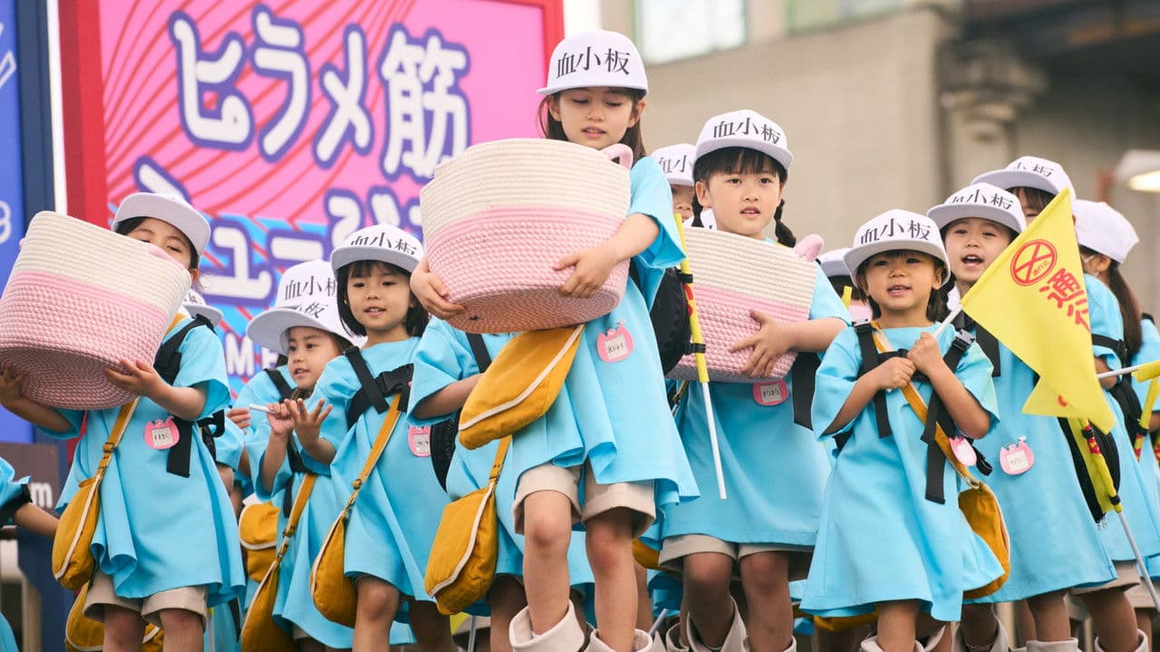 Backdrop – Cells at Work!