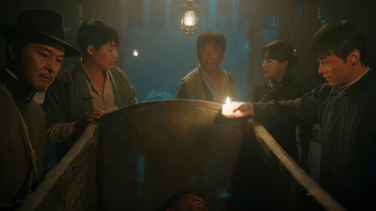 Backdrop – 三更客栈