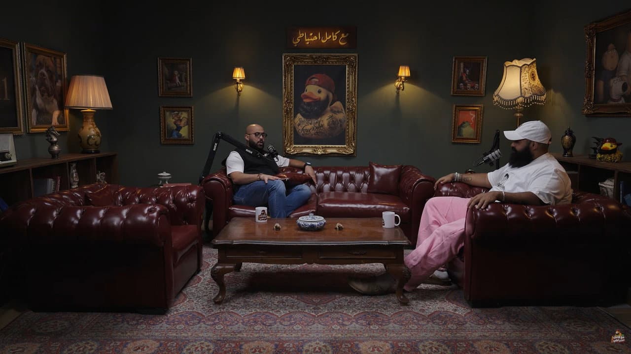 Backdrop – احدب نوتردام | عمر الجمل | مع كامل احتياطي