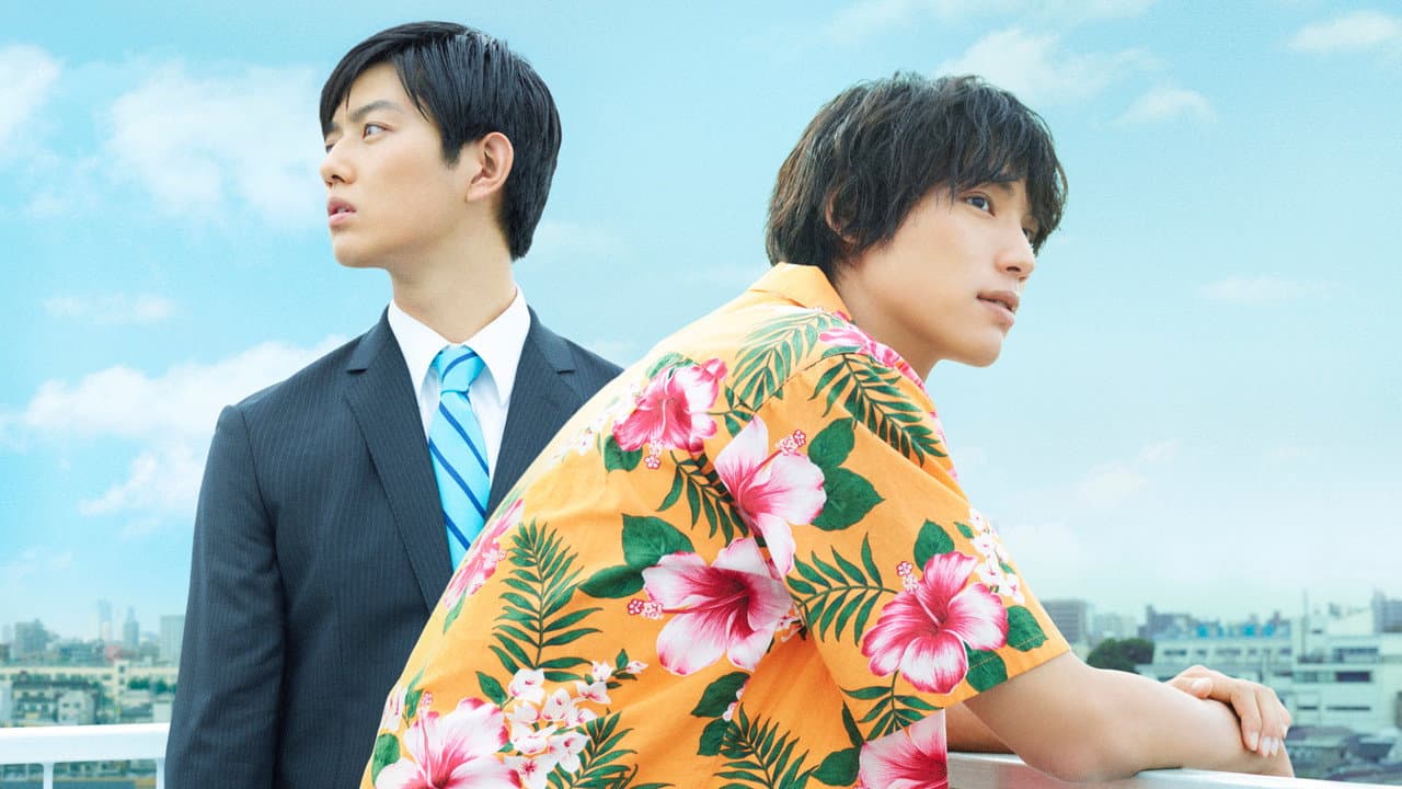 Backdrop – ちょっと今から仕事やめてくる