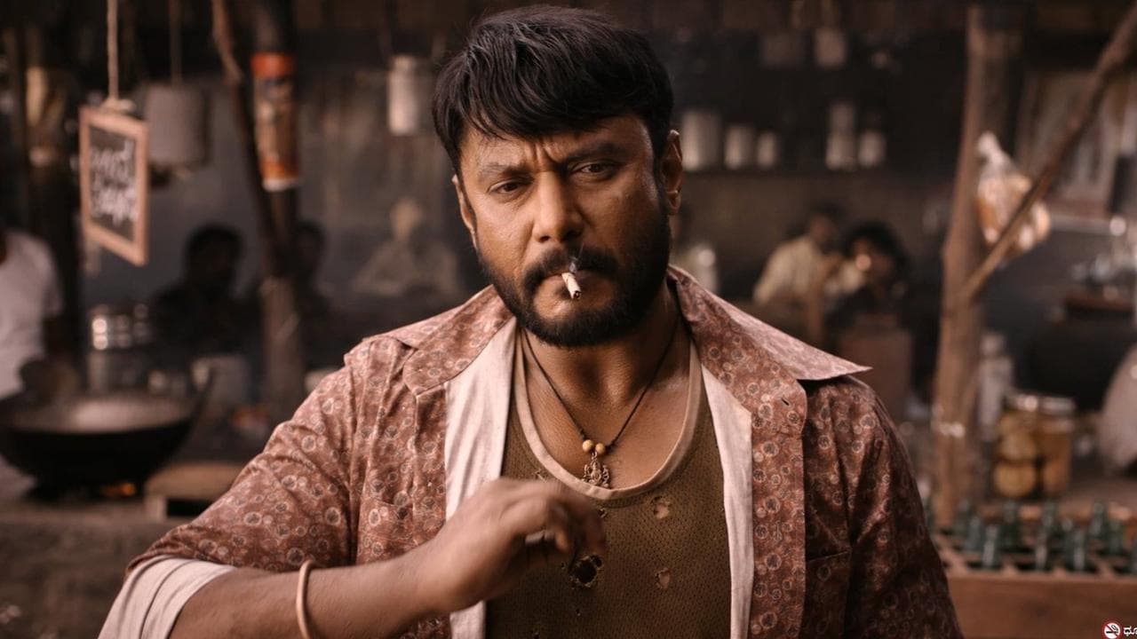 Backdrop – ಕಾಟೇರ