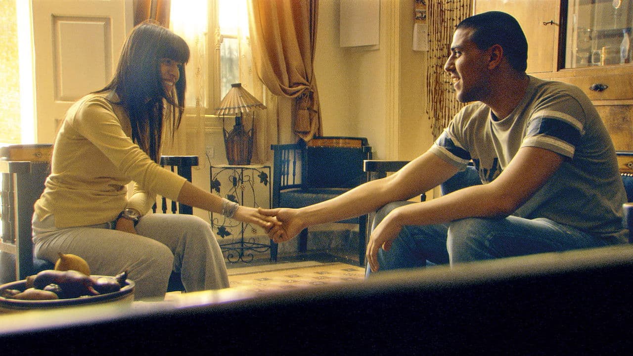 Backdrop – עג'מי