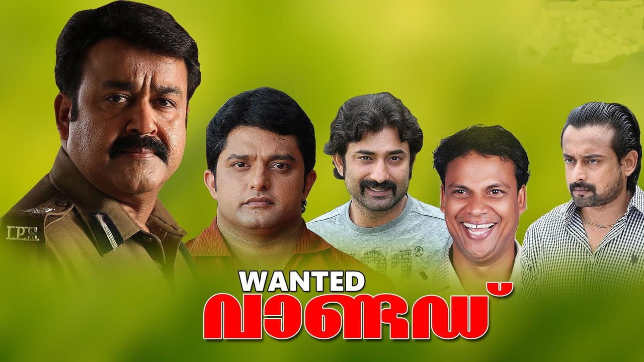 Backdrop – വാണ്ടെഡ്‌