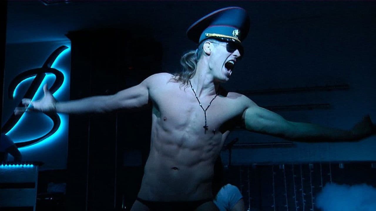 Backdrop – Стриптиз и война