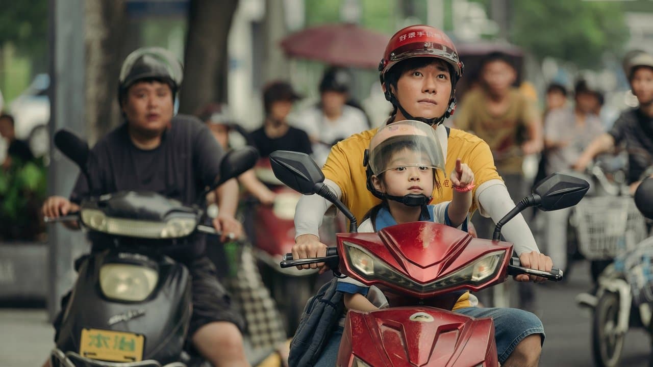 Backdrop – 奇迹·笨小孩