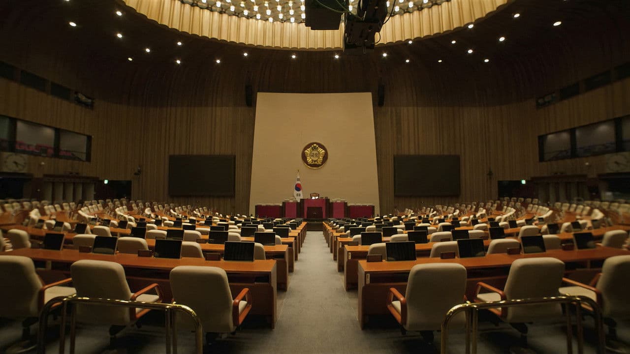 Backdrop – 서울의 밤