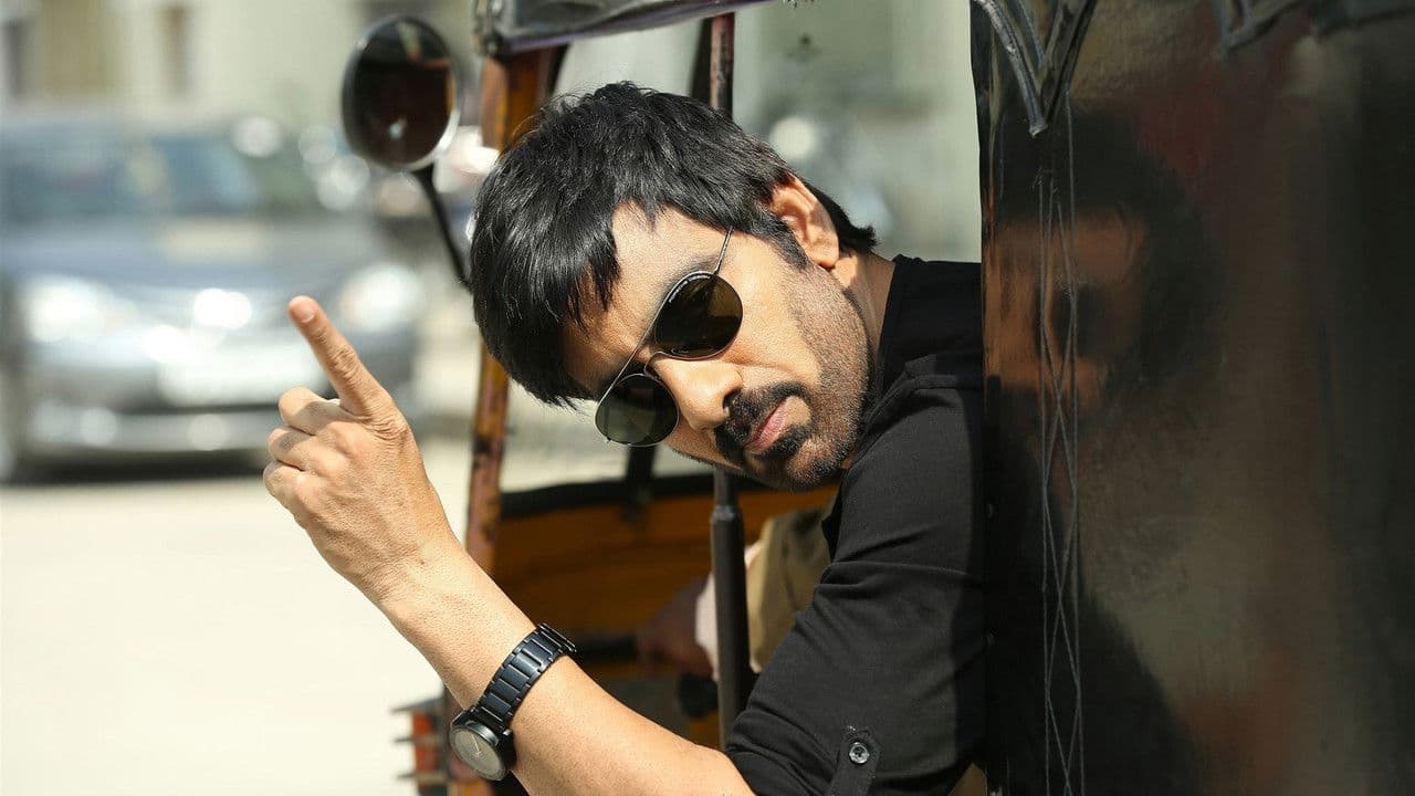 Backdrop – టచ్ చెసి చూడూ