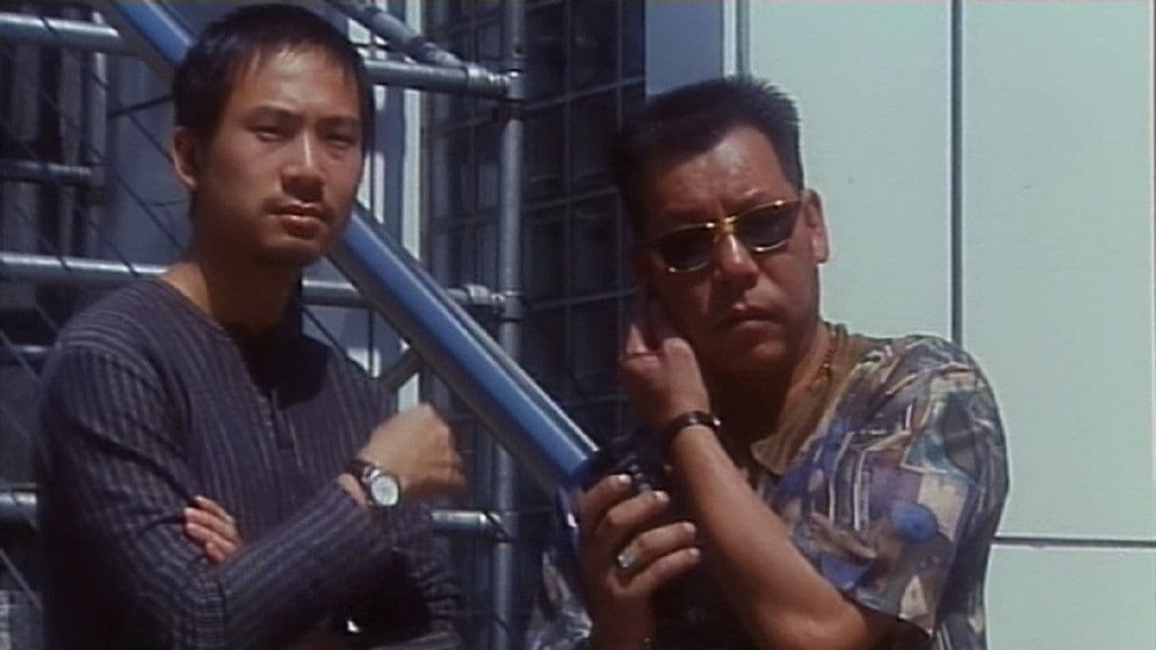 Backdrop – 迷魂黨