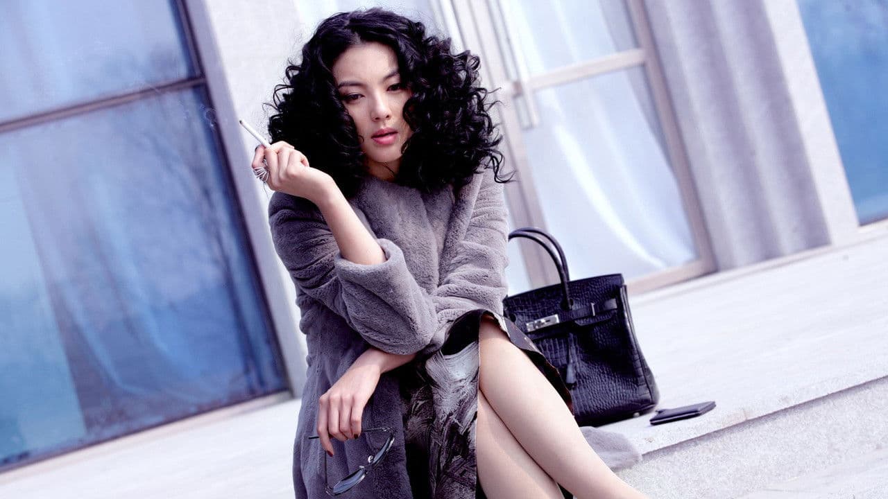 Backdrop – 女人不坏