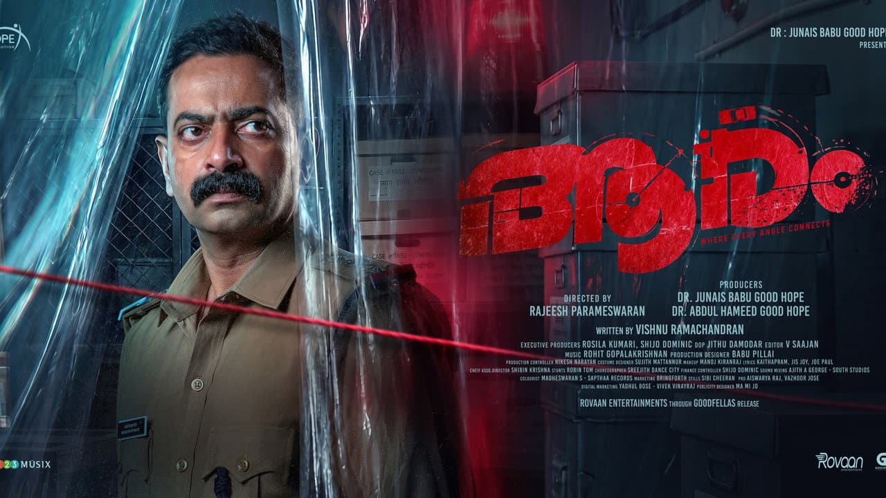 Backdrop – ആരം