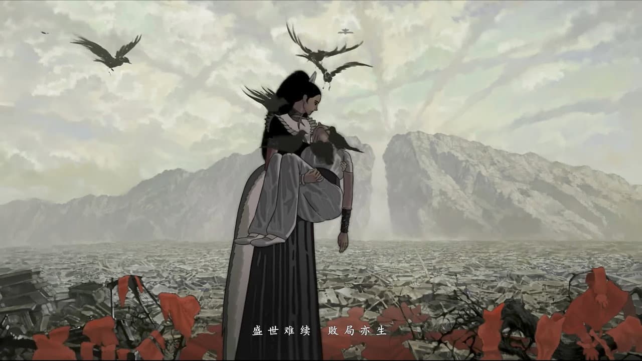 Backdrop – 泛泛相生