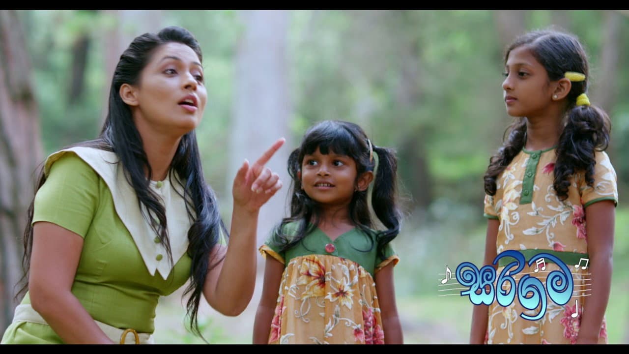 Backdrop – සරිගම