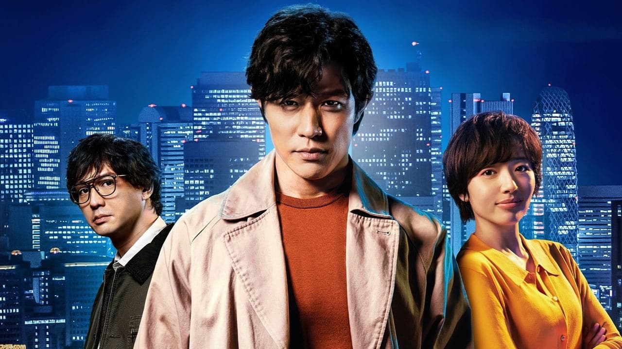 Backdrop – City Hunter