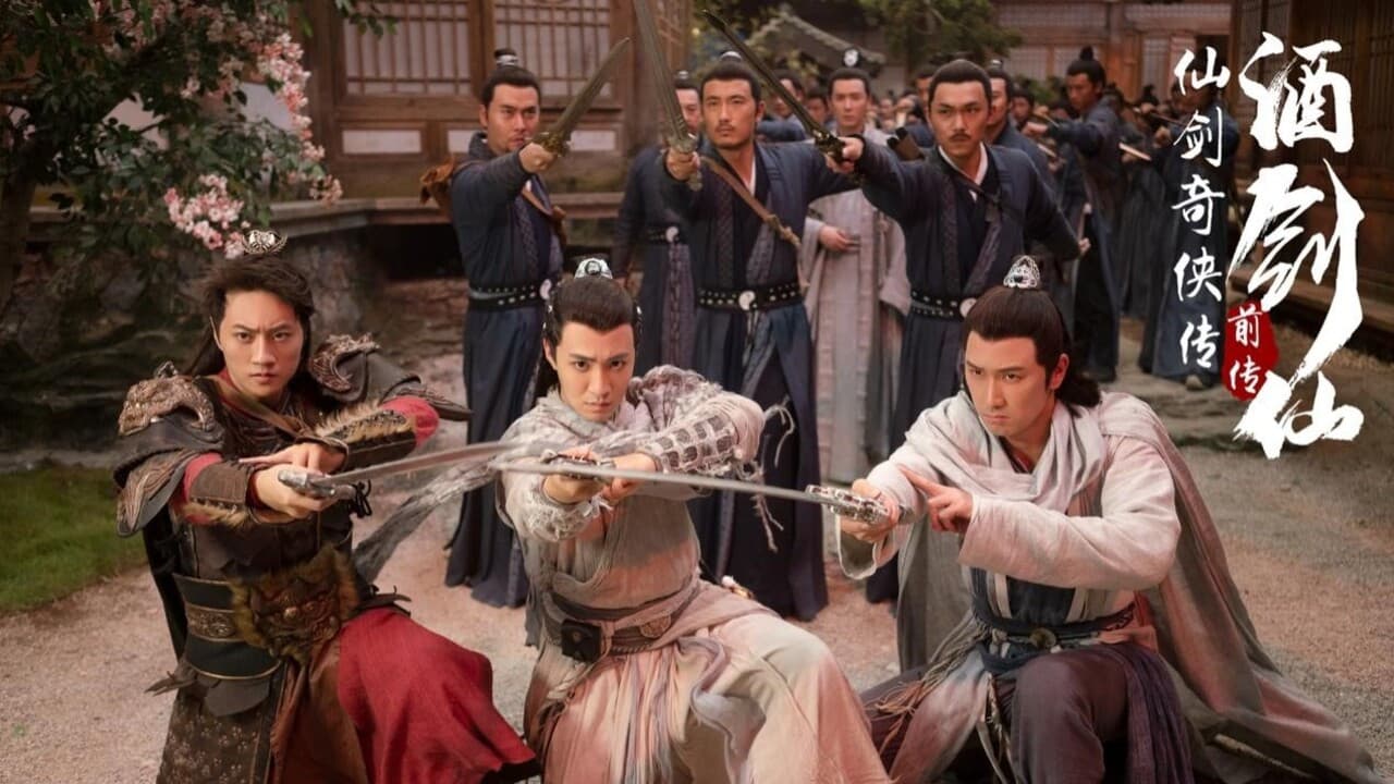 Backdrop – 仙剑奇侠传前传：酒剑仙