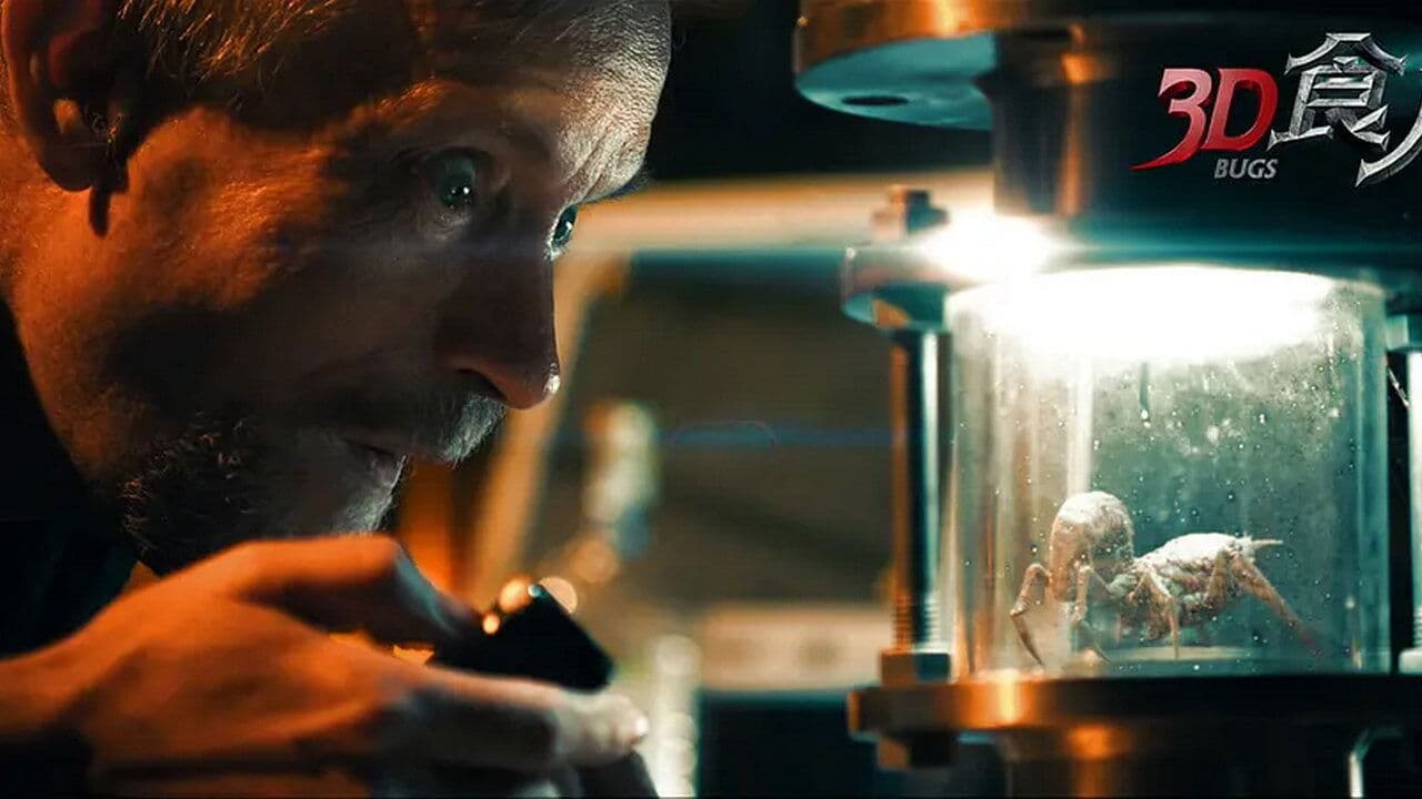 Backdrop – 3D食人虫