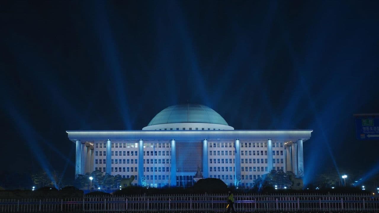 Backdrop – 청년정치백서-쇼미더저스티스