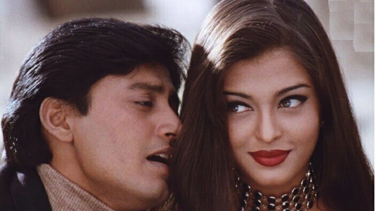 Backdrop – ஜீன்ஸ்