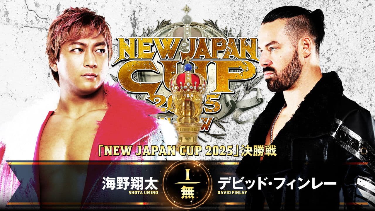 Backdrop – NJPW New Japan Cup 2025 - Day 9 (Final)