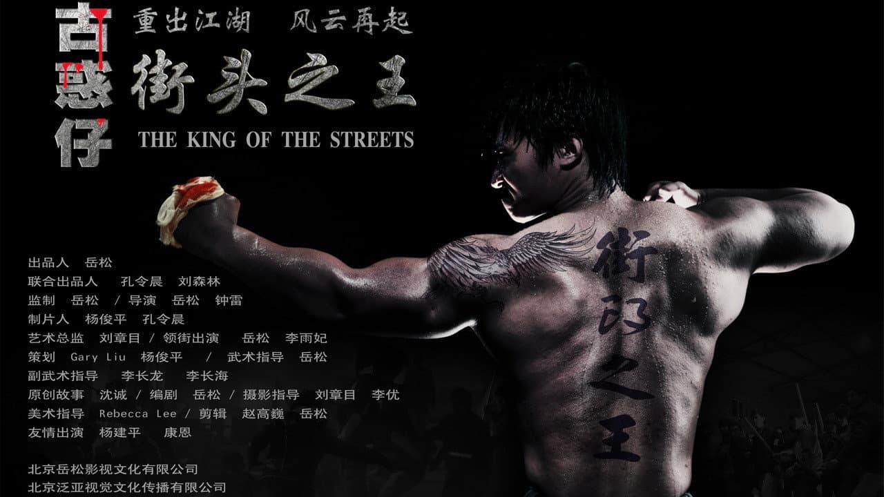 Backdrop – The King of the Streets