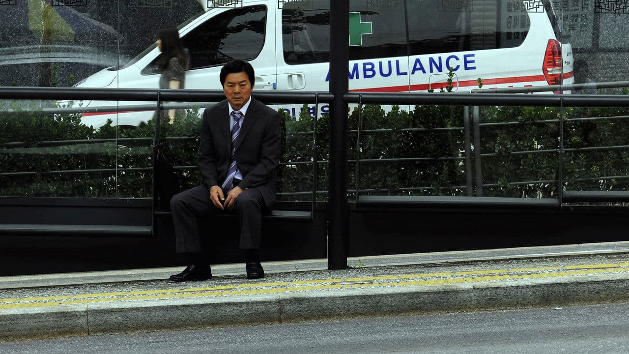 Backdrop – 마지막 휴가