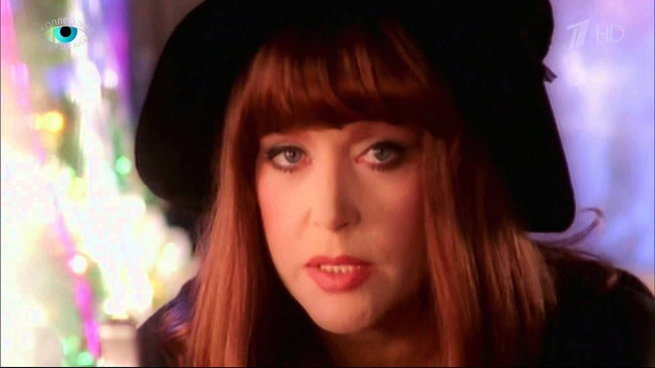 Backdrop – Старые песни о главном 3