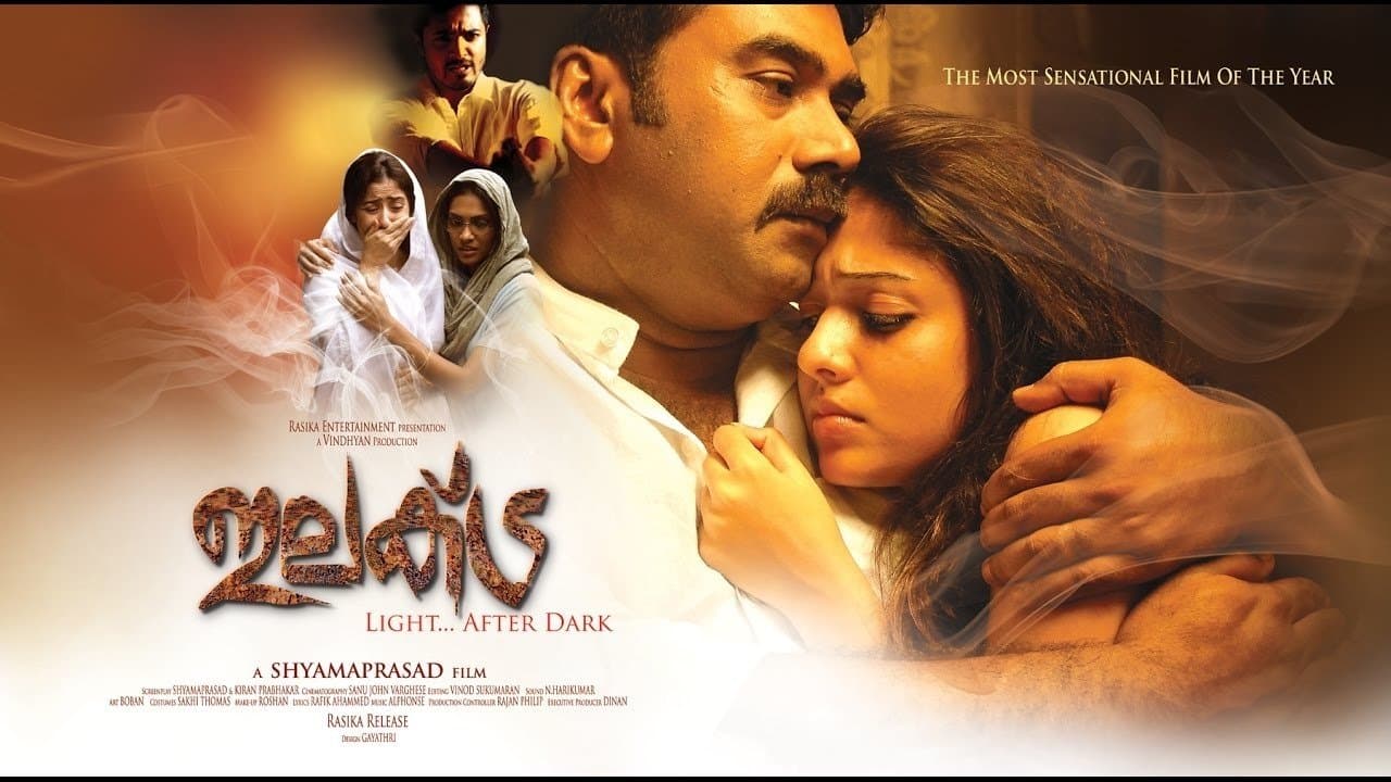 Backdrop – ഇലക്ട്ര