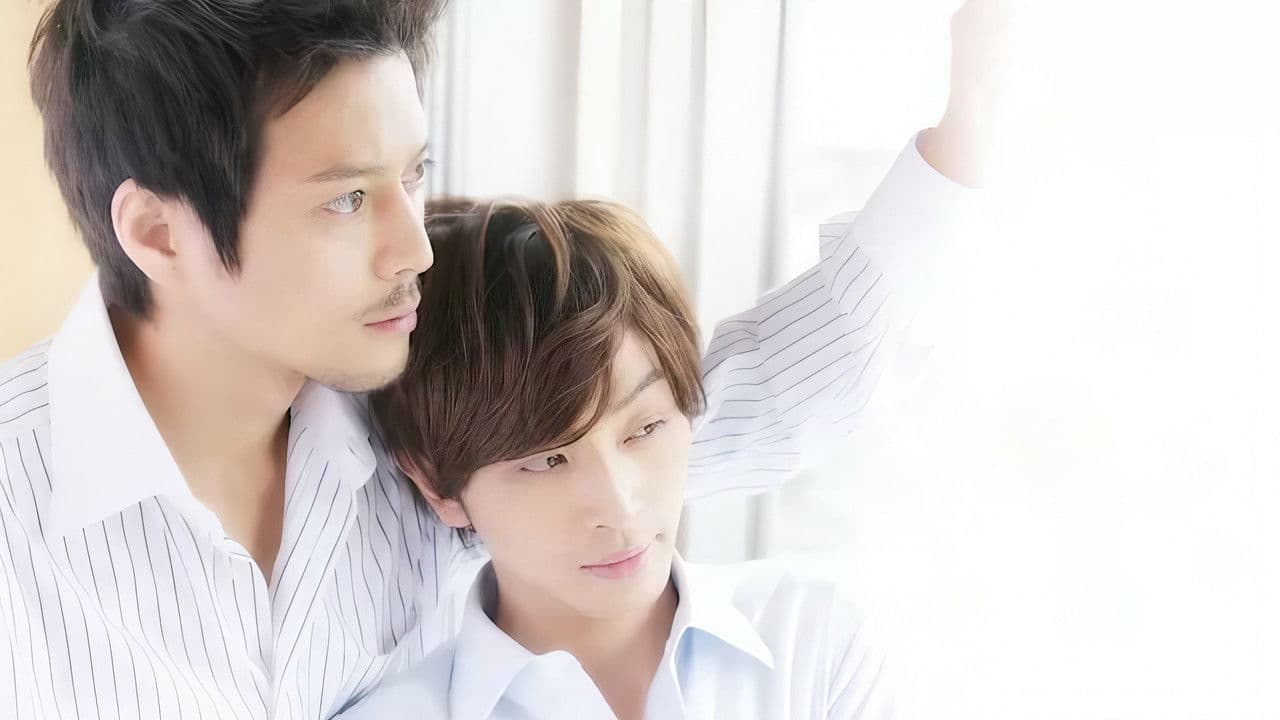 Backdrop – 愛の言霊〜世界の果てまで〜