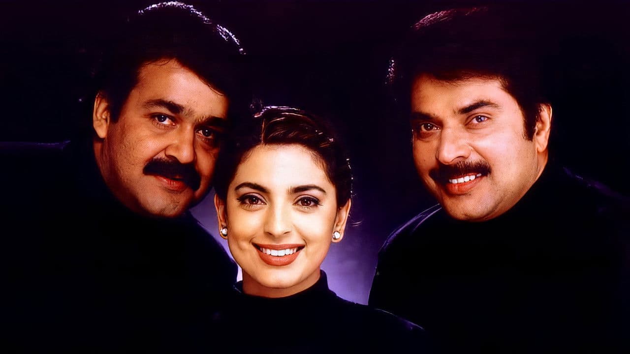 Backdrop – ഹരികൃഷ്ണ‍ന്‍സ്‌