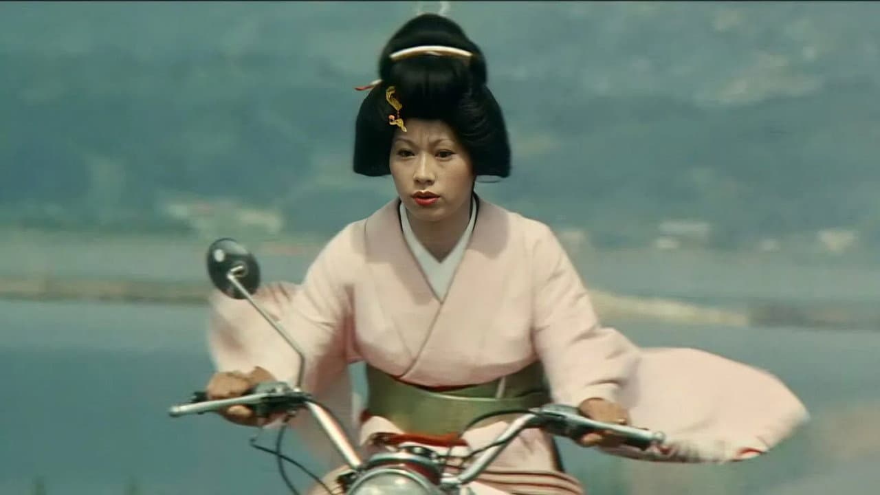 Backdrop – 温泉スッポン芸者