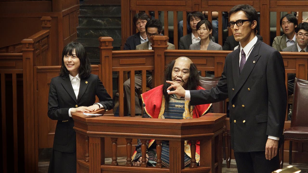 Backdrop – ステキな金縛り