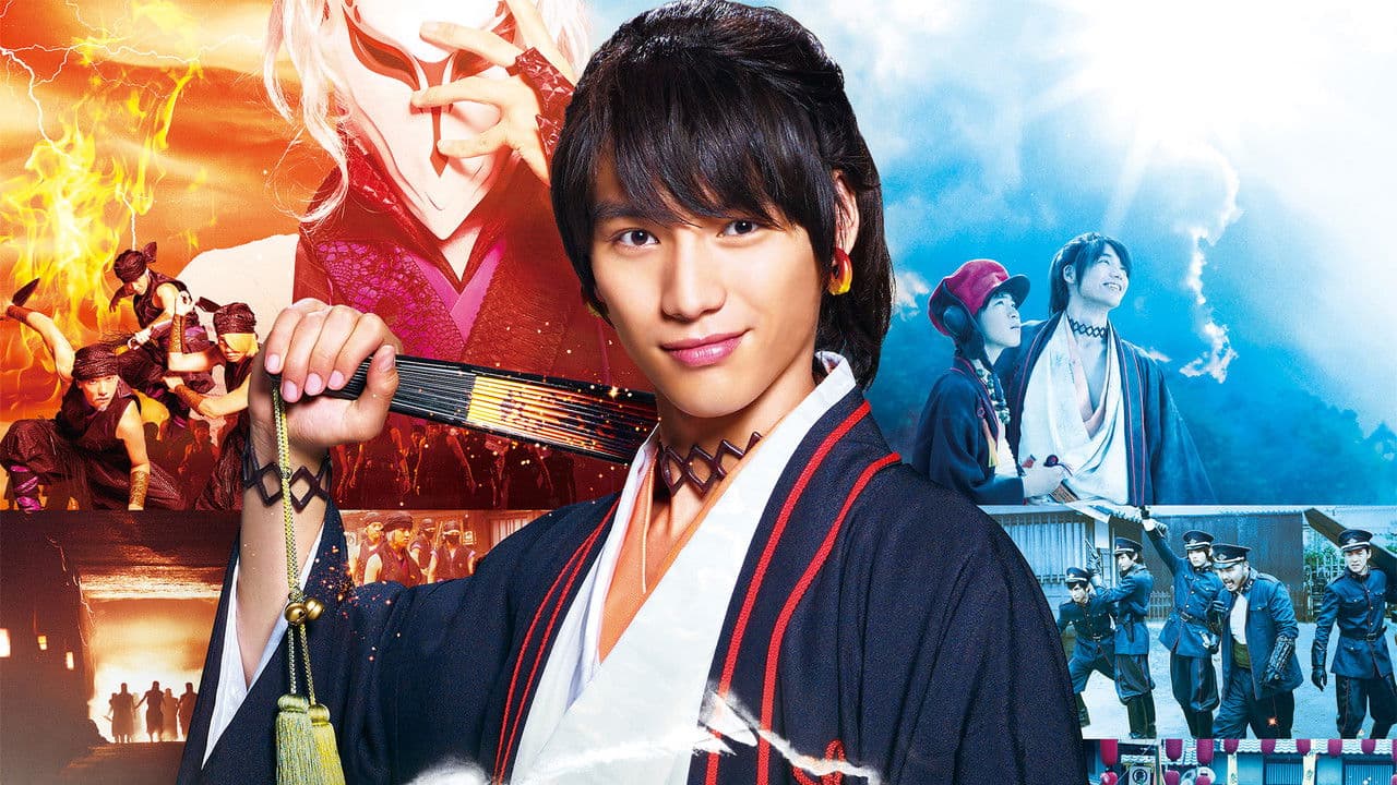 Backdrop – 曇天に笑う