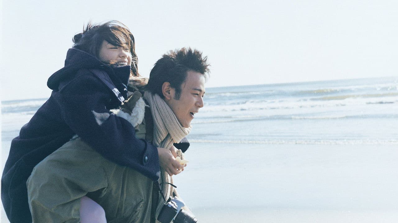 Backdrop – ジョゼと虎と魚たち