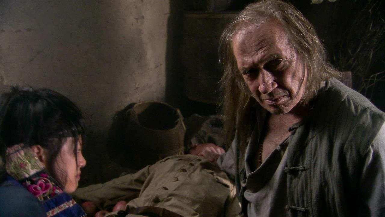 Backdrop – Kung Fu Killer