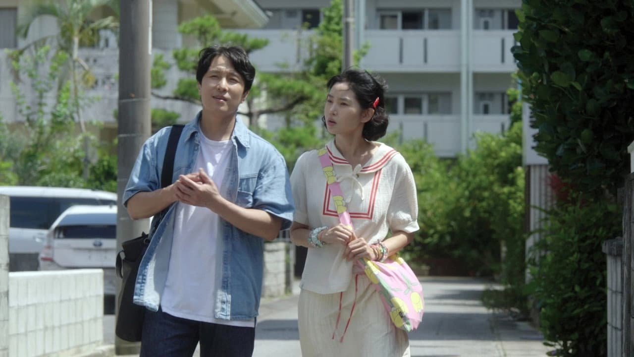 Backdrop – 오키나와 블루노트