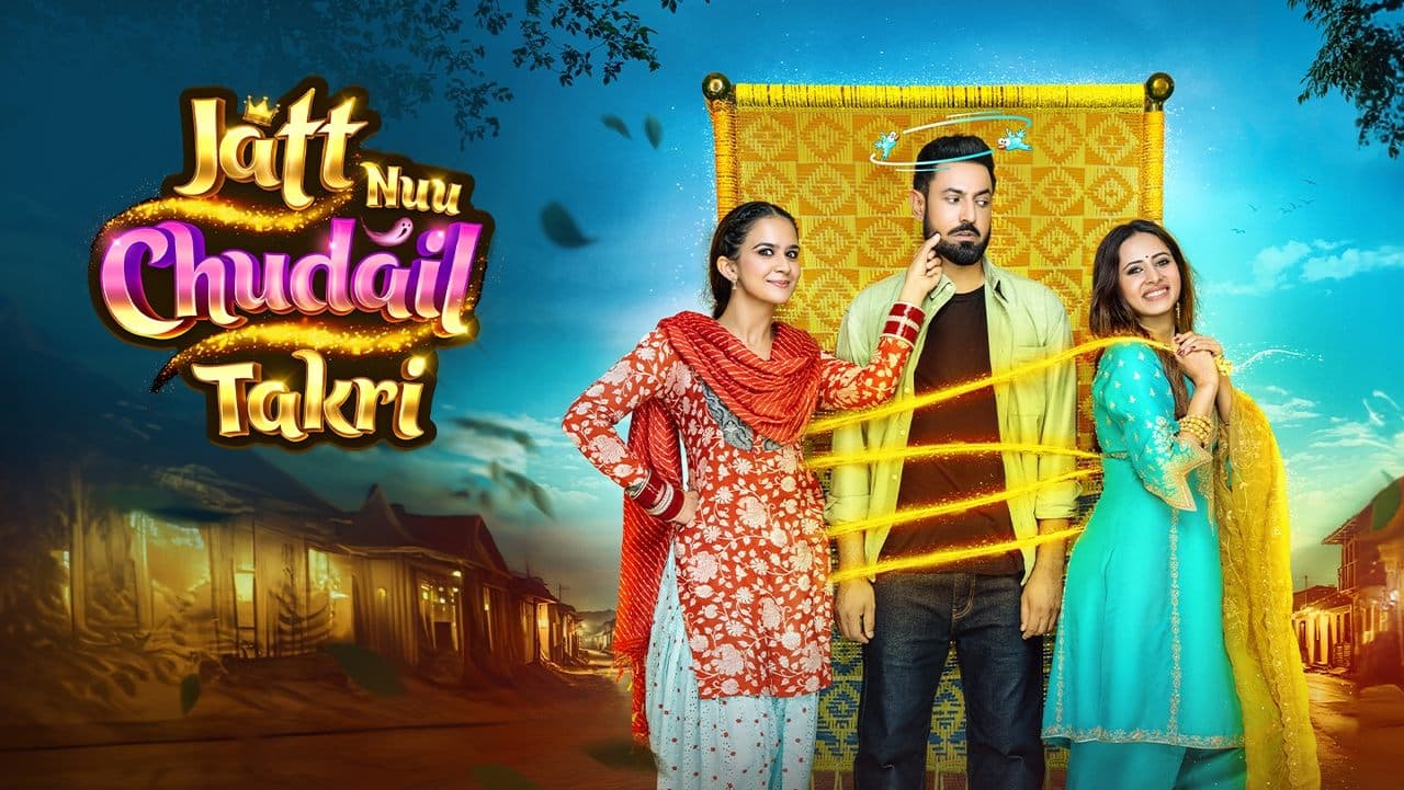 Backdrop – ਜੱਟ ਨੂ ਚੁਦੈਲ ਤਕਰੀ