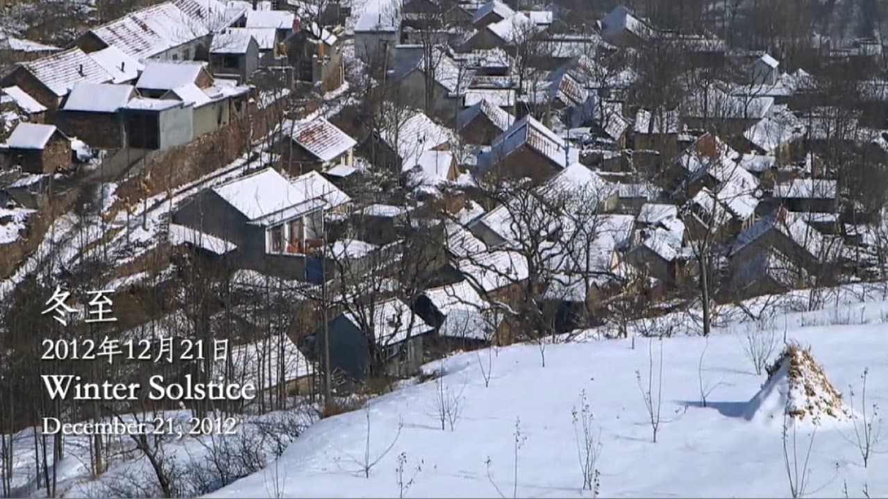 Backdrop – 乡村里的中国