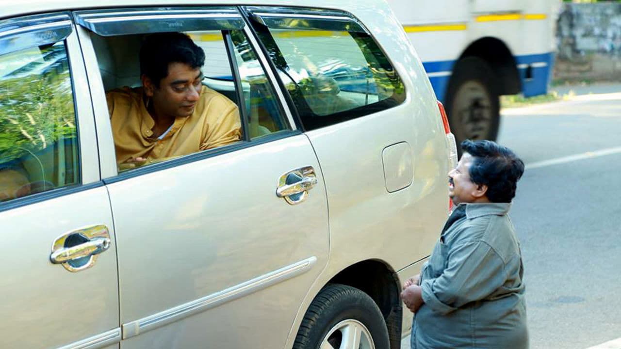 Backdrop – മണ്ണാകട്ടയും കരിയിലയും