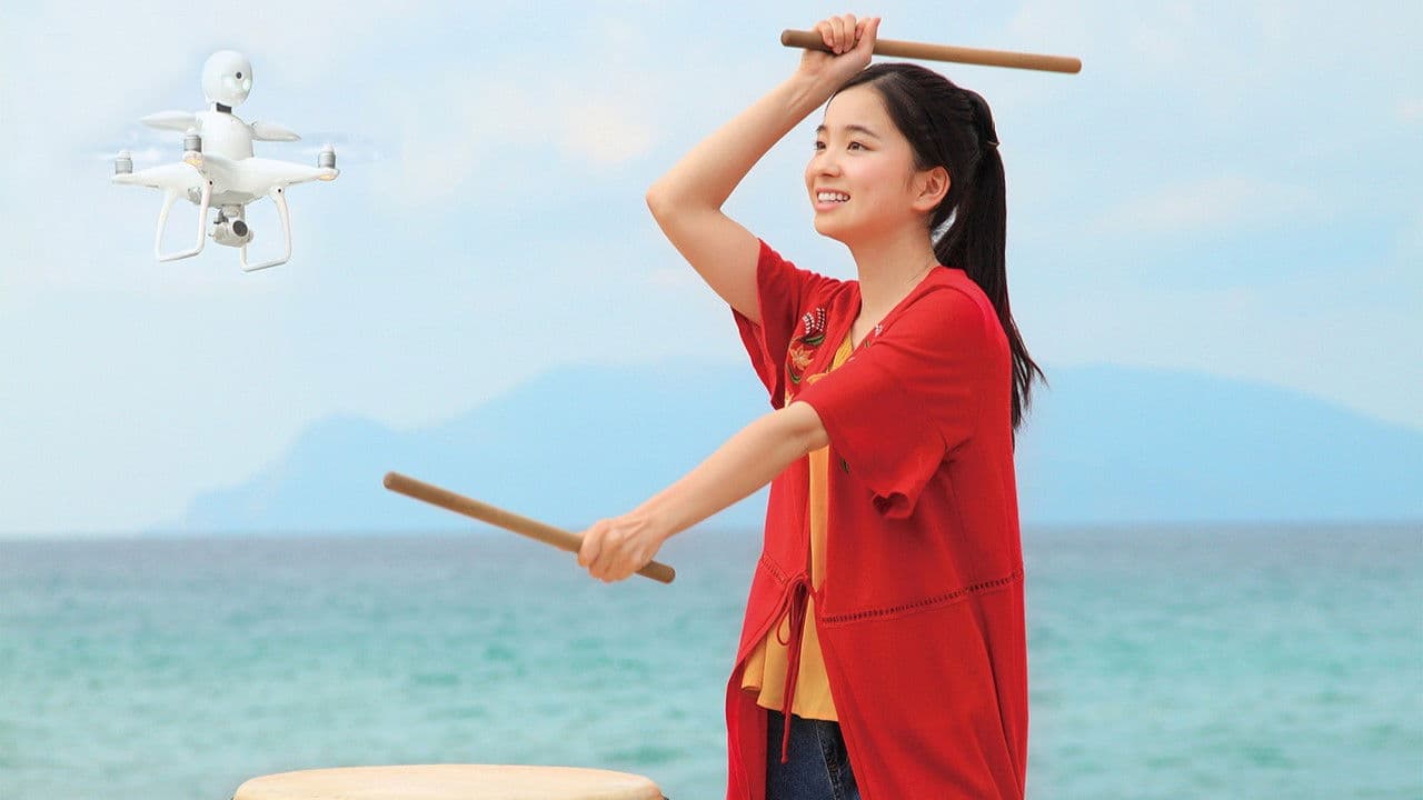 Backdrop – あまのがわ