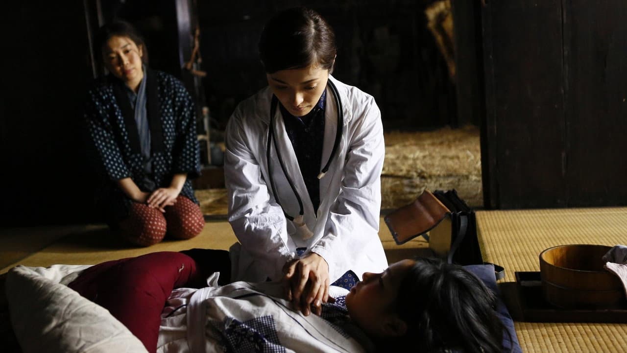 Backdrop – いしゃ先生