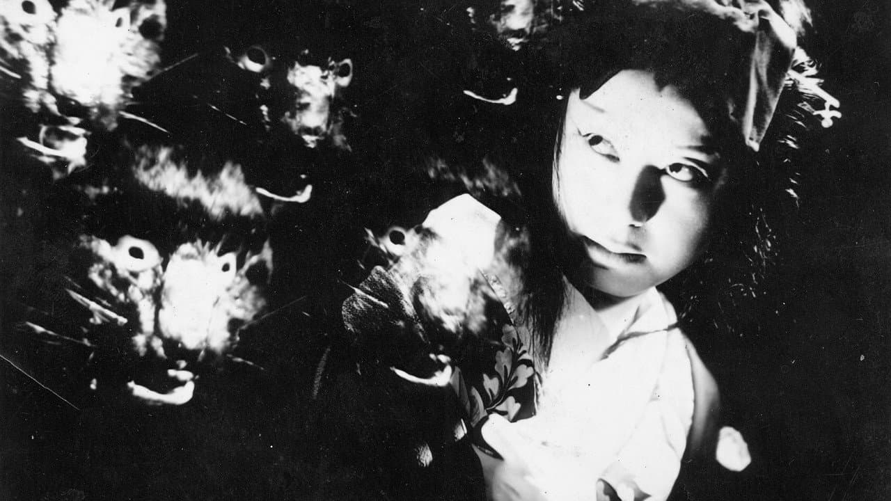 Backdrop – 怪猫逢魔が辻