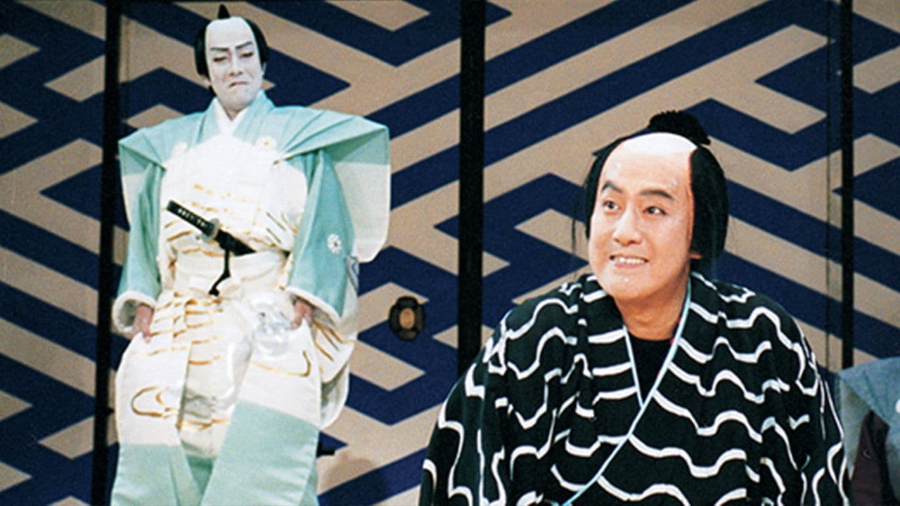 Backdrop – Noda ban Nezumi Kozou